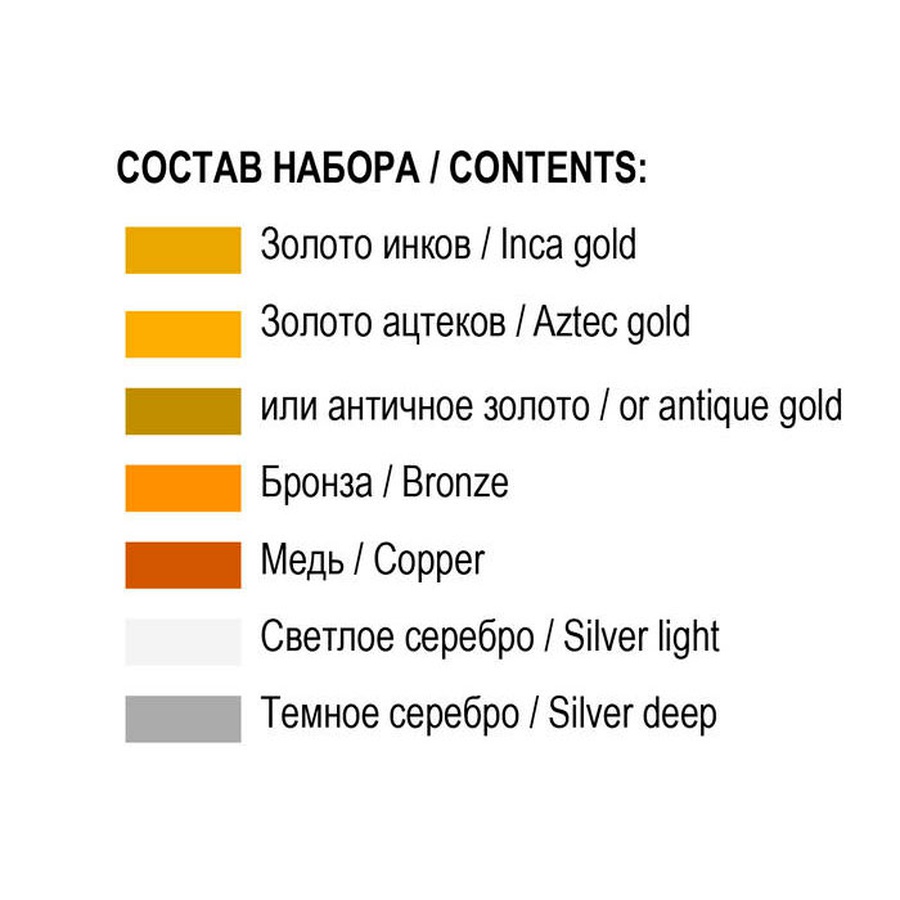 картинка Набор гуаши сонет из 6 цветов металлик, баночки по 20 мл