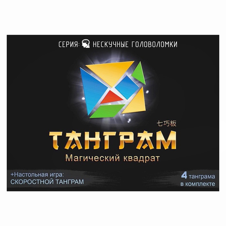 картинка Настольная игра-головоломка «танграм»