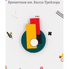 фото Значок-брошь "клюн"