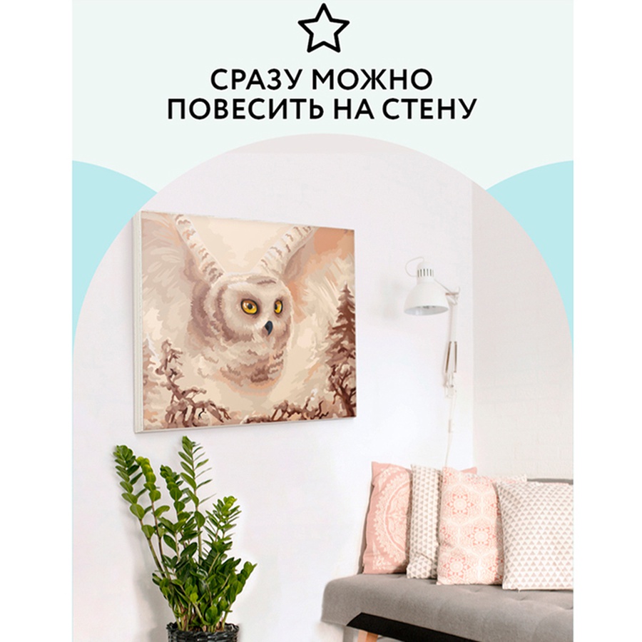 картинка Картина по номерам на холсте "полярная сова", 40х50 см