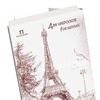 фотография Бумага для набросков париж, а3, 200 листов