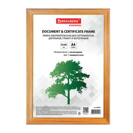 картинка Рамка 21х30 см, дерево, багет 18 мм, brauberg "hit", канадская сосна, стекло