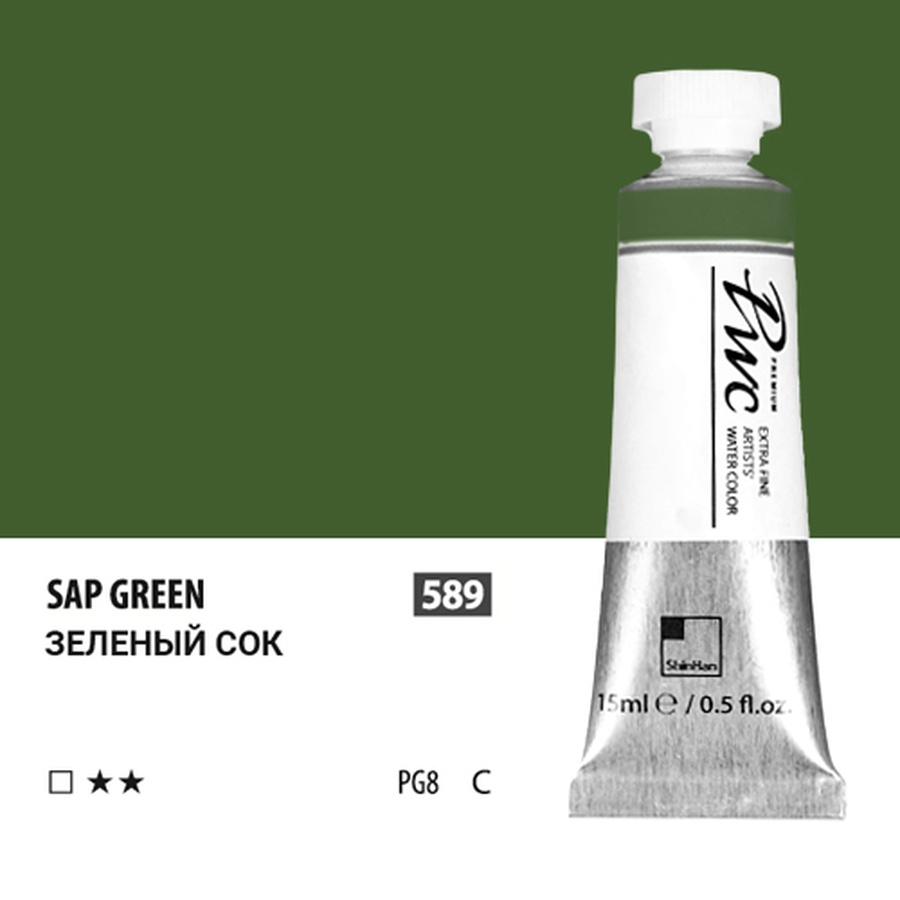 картинка Краска акварельная shinhanart pwc, туба 15 мл, 589 зелёный сок c