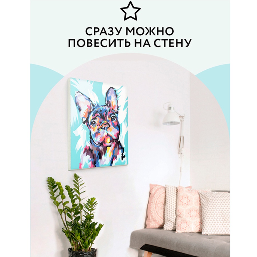 фото Картина по номерам на холсте "яркий французский бульдог", 40х50 см