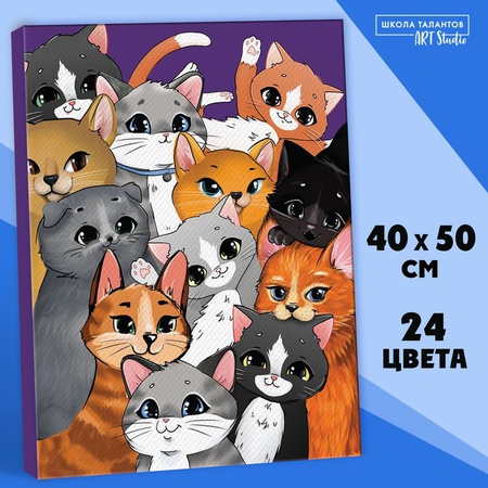 фото Картина по номерам на холсте с подрамником «множество котиков», 40х50 см