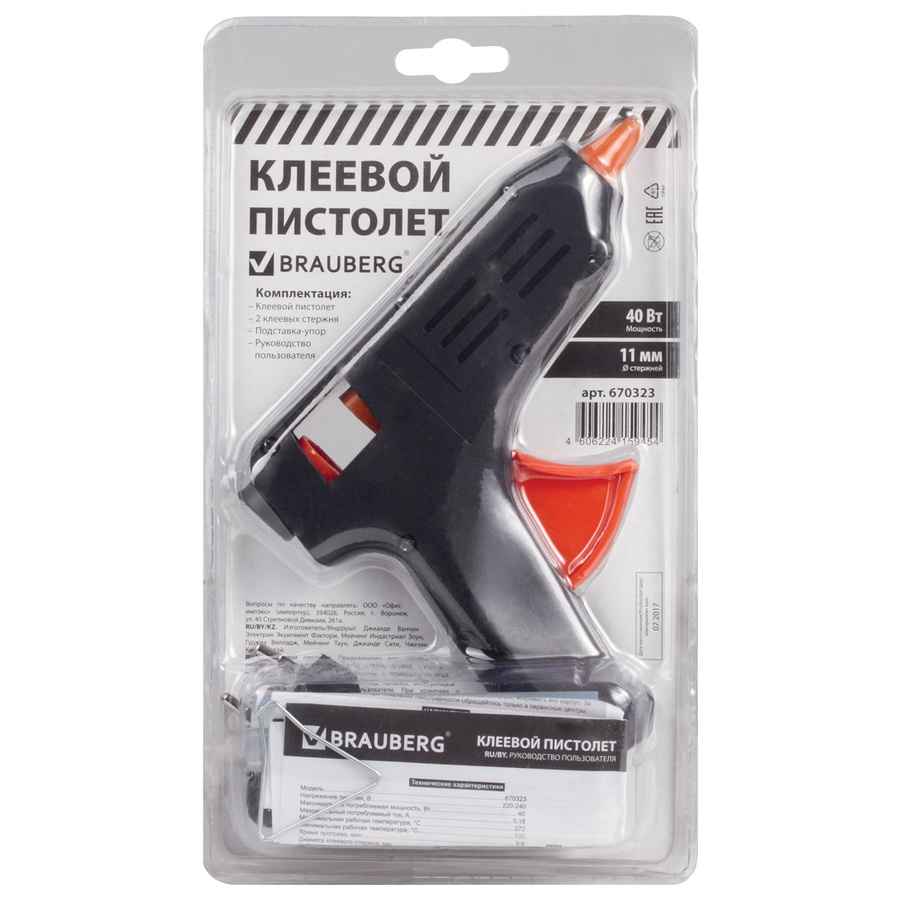 картинка Клеевой пистолет 40 вт для стержня 11 мм, brauberg