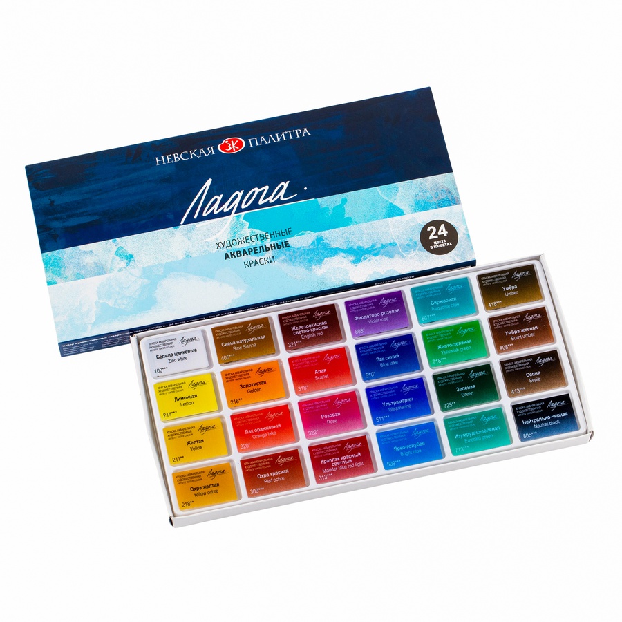 фотография Набор акварельных красок ладога 24 цвета в картоне