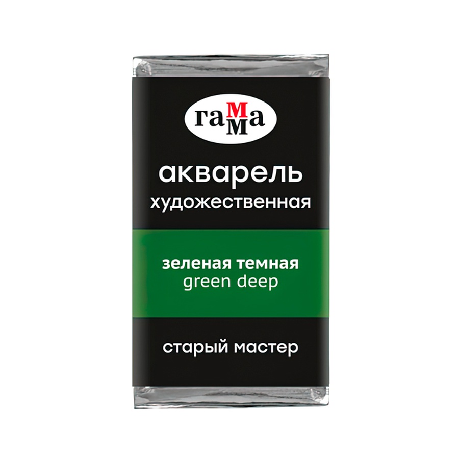 изображение Краска акварельная гамма "старый мастер" зеленая темная, 2,6 мл кювета