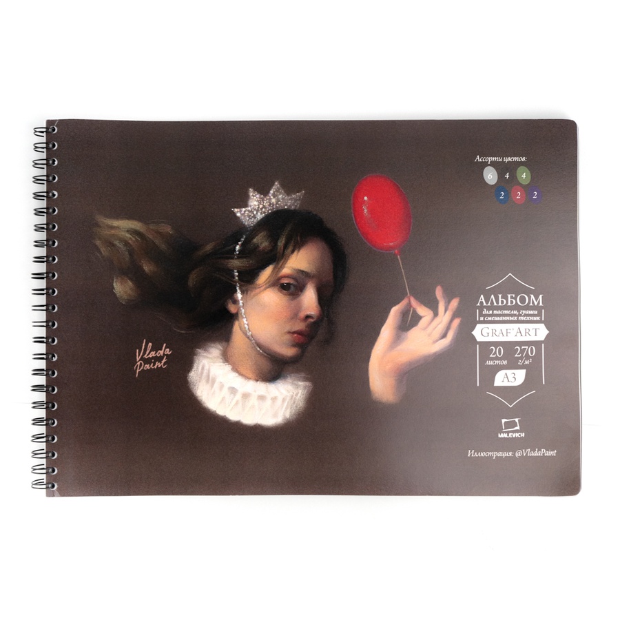 изображение Скетчбук малевичъ для пастели с калькой grafart, 270 г/м2, а3, 20 л ассорти