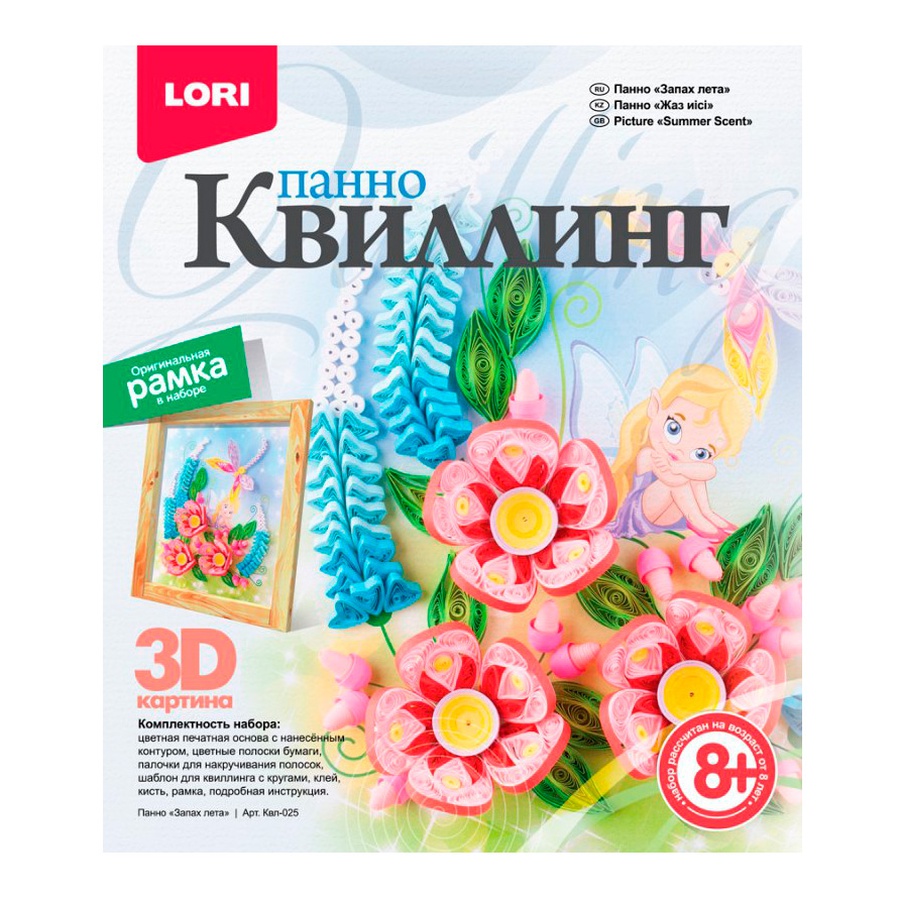 картинка Набор для творчества lori квиллинг панно запах лета