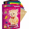фотография Набор цветной бумаги гознак собачка, 10 разноцветных листов
