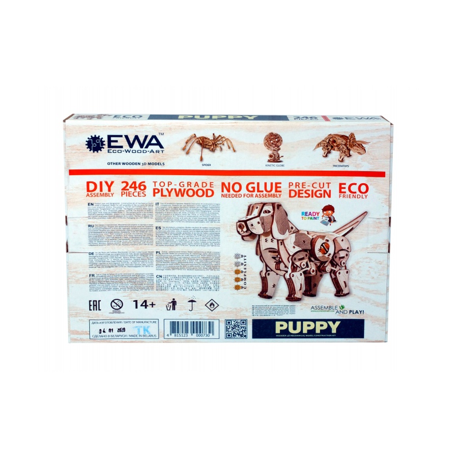 изображение Конструктор деревянный 3d ewa механический щенок puppy