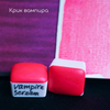 картинка Краска акварельная tintura кювета, крик вампира