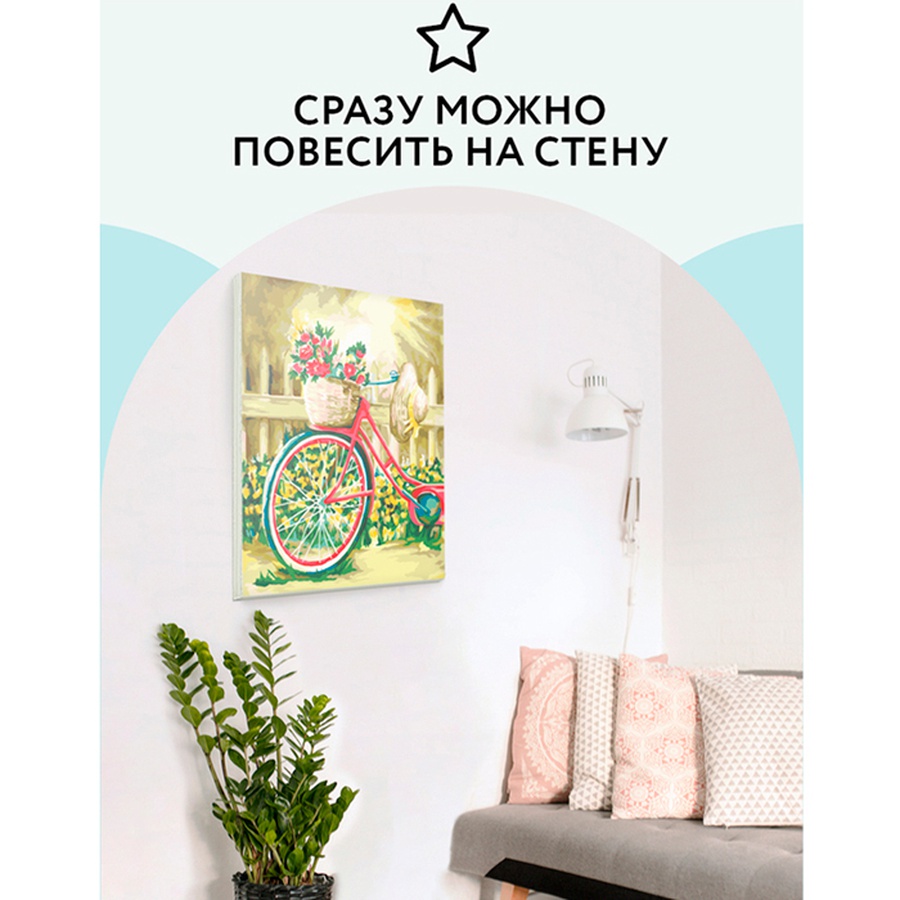 фото Картина по номерам на холсте  "солнечный день", 40х50 см