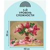 фотография Картина по номерам на холсте "букет сирени", 30*40 см