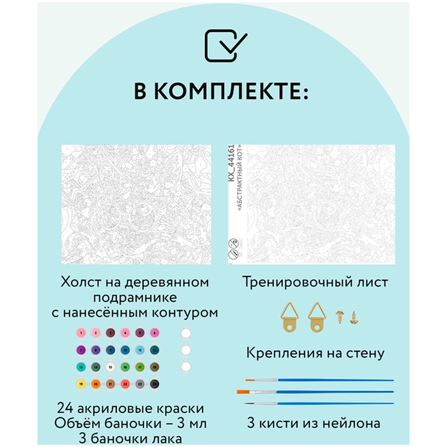 картинка Картина по номерам на холсте "море", 30*40 см