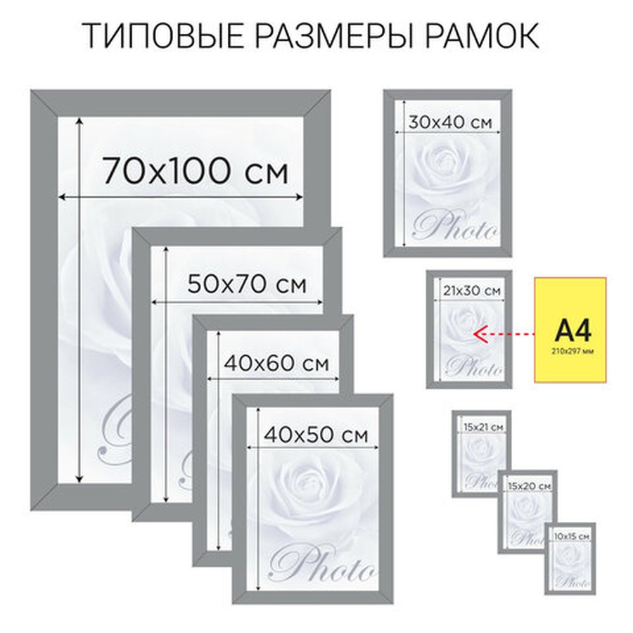 картинка Рамка премиум 40х50 см, пластик, багет 33 мм, "dorothy", серебро