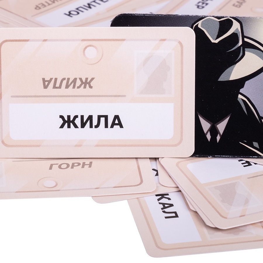 изображение Настольная игра кодовые имена (codenames) 10+
