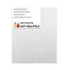 картинка Холст на картоне арт-квартал, 100% хлопок, 280гр/м, 50х70 см