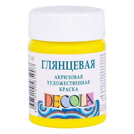фото Краска акриловая decola 50 мл лимонный глянцевый