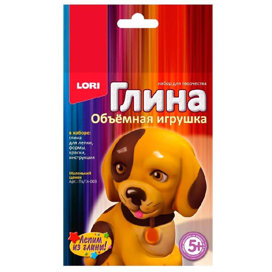 фото Набор для творчества lori игрушка объёмная из глины маленький щенок