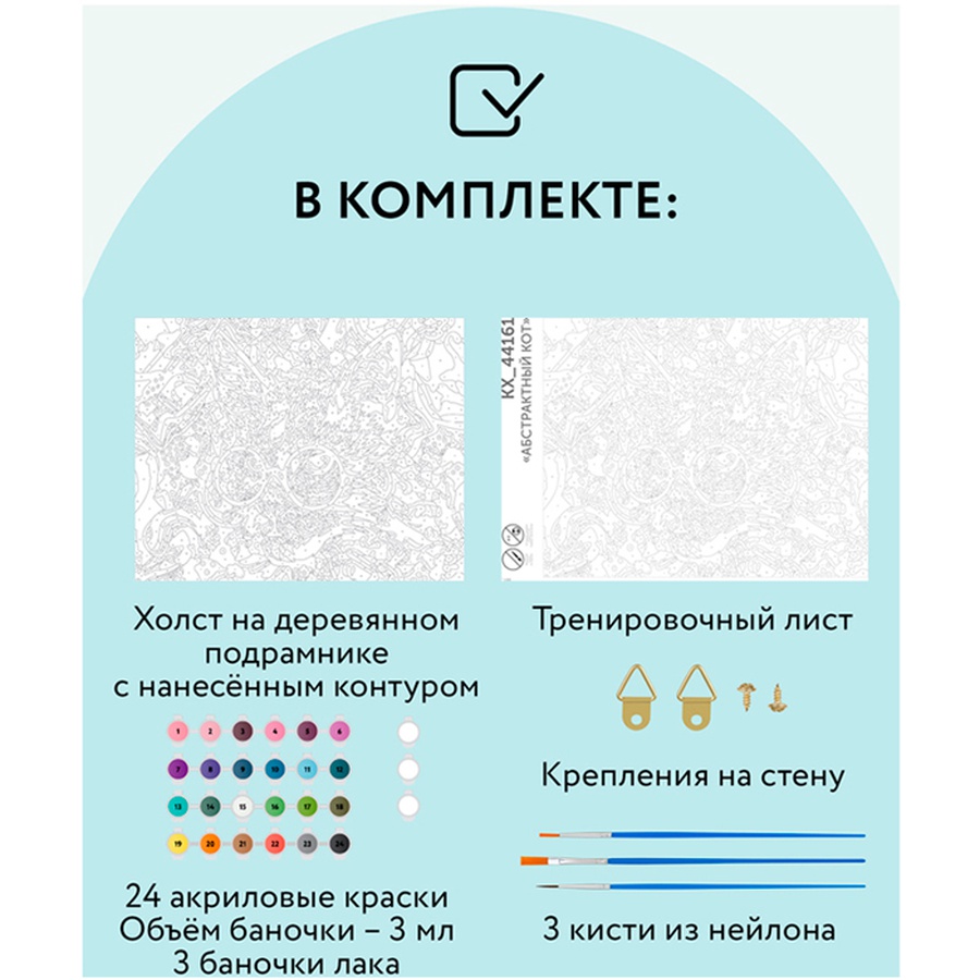 фото Картина по номерам на холсте "красные тюльпаны", 30*40 см