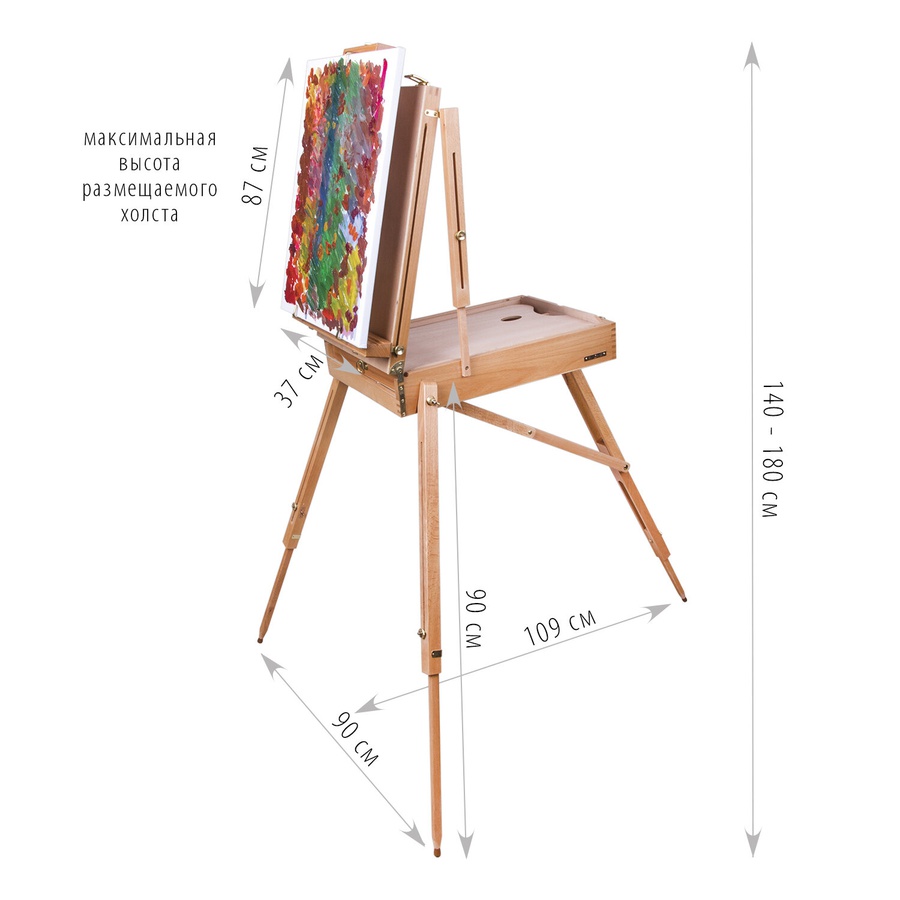 изображение Этюдник brauberg, бук, 50х34х11см