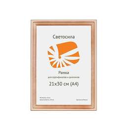 фотография Фоторамка 21х30 см