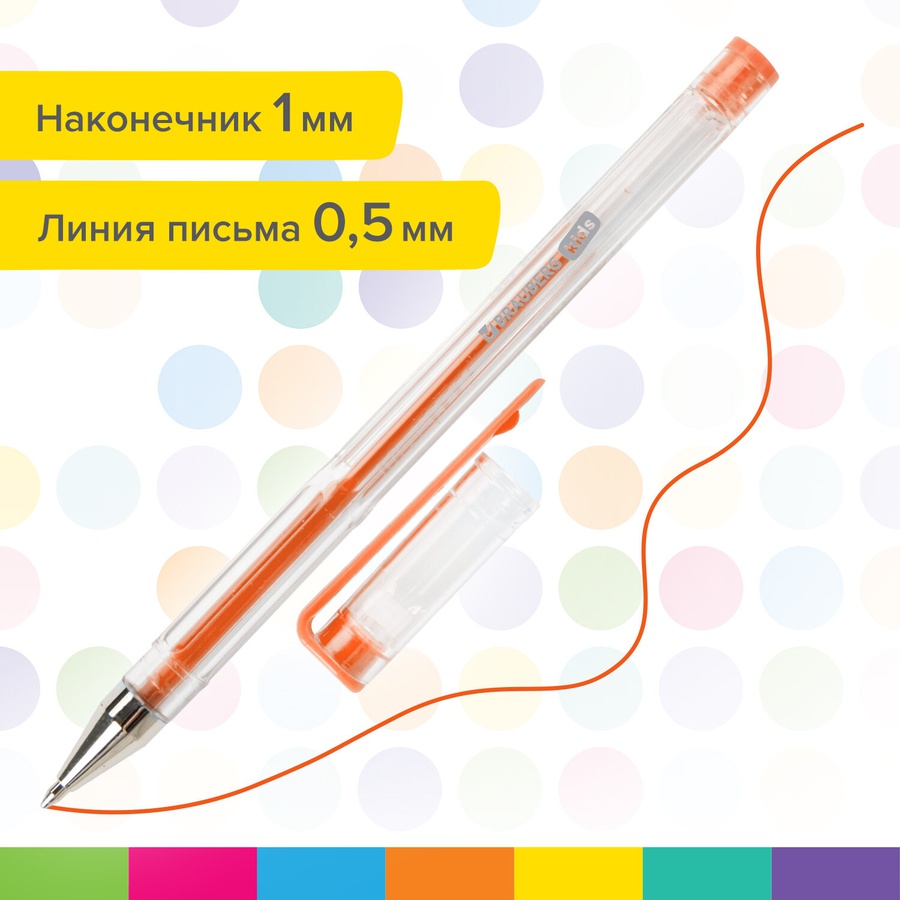 картинка Ручки гелевые ароматизированные, набор 30 цветов, «fruits», линия письма 0,5 мм