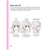 картинка Кристофер харт: руководство по рисованию аниме