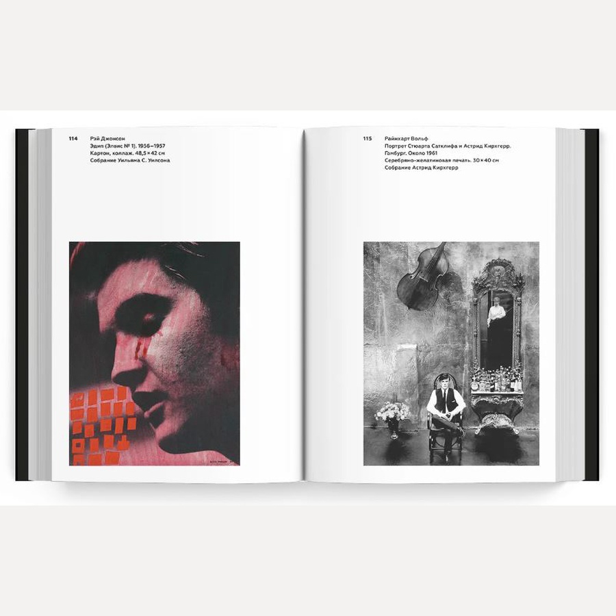фото Книга "как художники придумали поп-музыку, а поп-музыка стала искусством" (робертс м.)