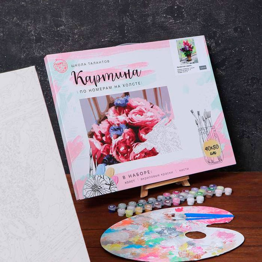 фото Картина по номерам на холсте с подрамником "ароматная сирень" 40*50 см