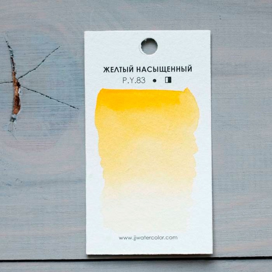 картинка Акварель "jj watercolor" в кювете охра желтая