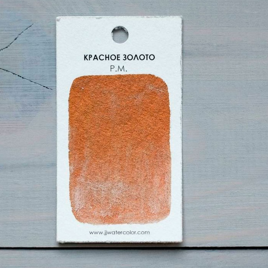 изображение Акварель "jj watercolor" в кювете, красное золото