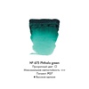 изображение Краска акварельная rembrandt туба 10 мл № 675 зелёный фталоцианин