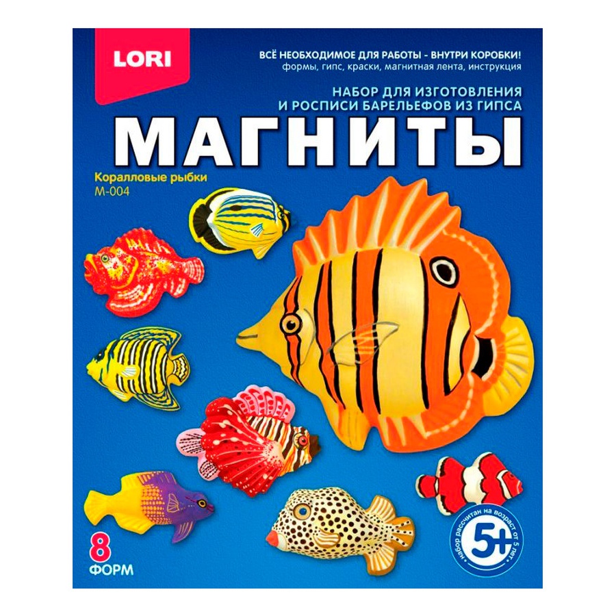 фото Набор фигурок на магнитах lori коралловые рыбки