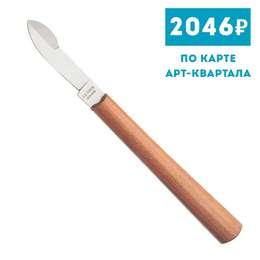 изображение Нож faber-castell для заточки карандашей с двусторонним лезвием