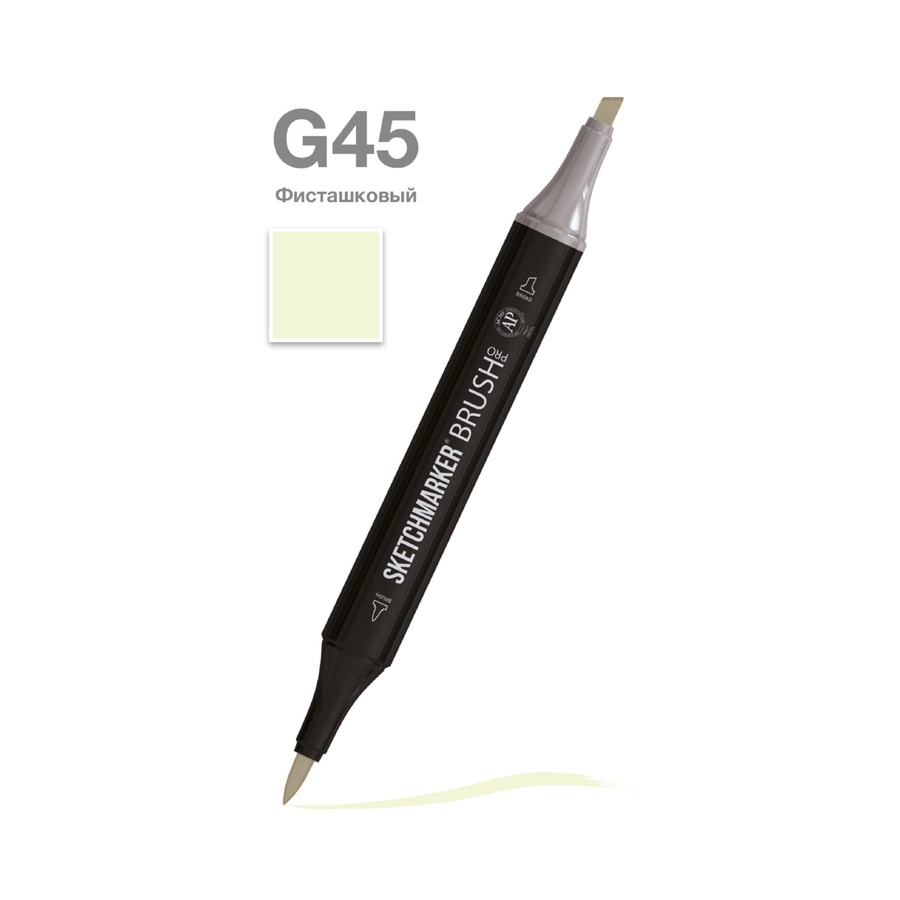 изображение Маркер спирт sketchmarker brush pro g45 фисташковый