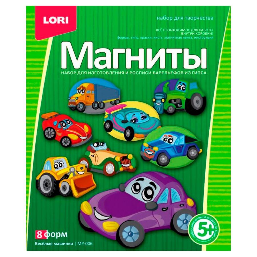 Набор фигурок на магнитах Lori Весёлые машинки, купить за 140 руб. в  интернет-магазине Арт-Квартал с доставкой по Москве и регионам. (Артикул:  МР-006)