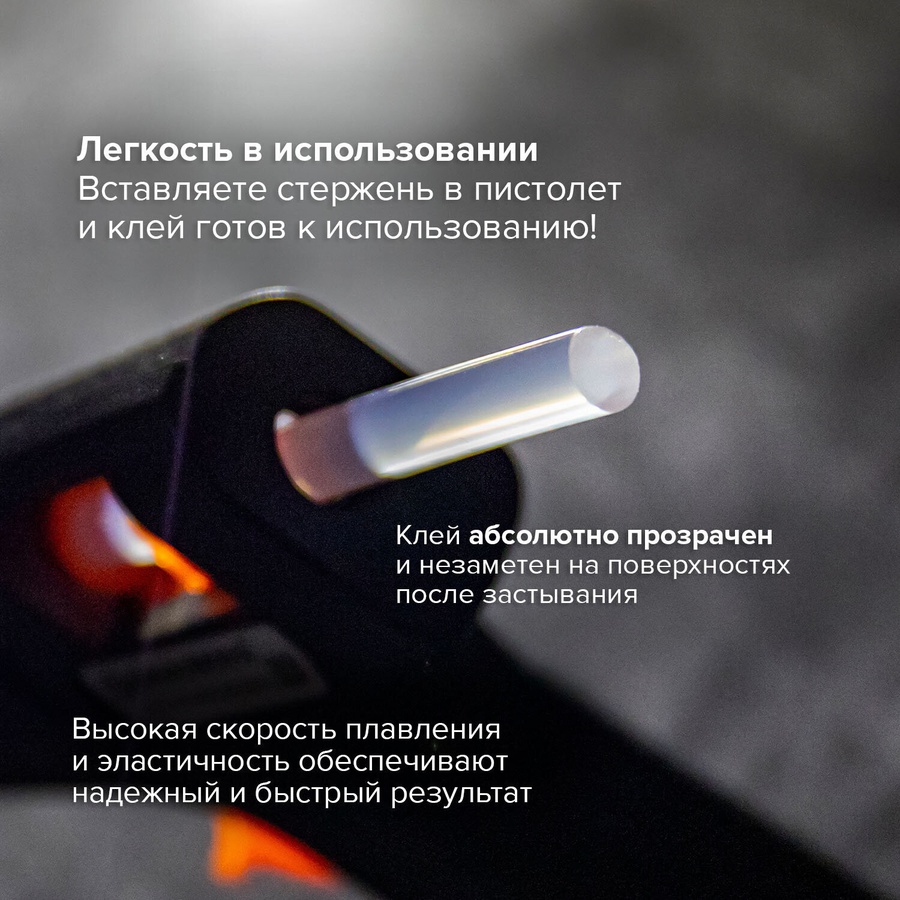 фото Клеевые стержни, диаметр 7 мм, длина 100 мм, прозрачные, комплект 6 штук, brauberg