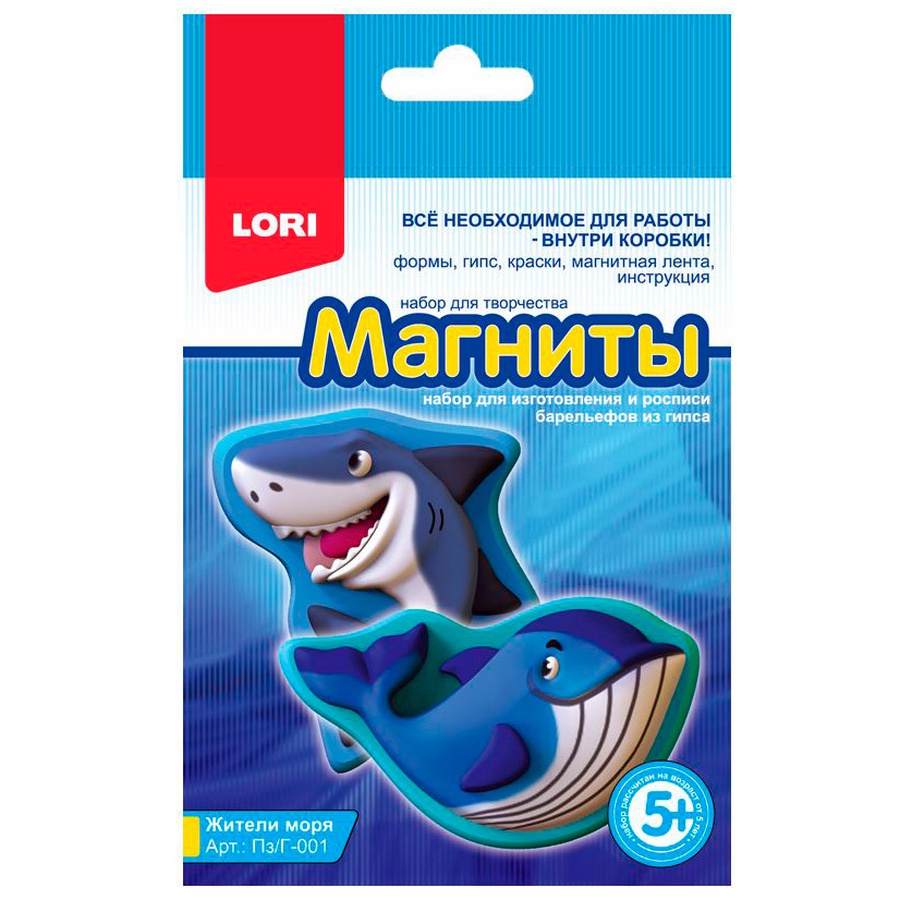 фото Набор для творчества lori магниты из гипса жители моря