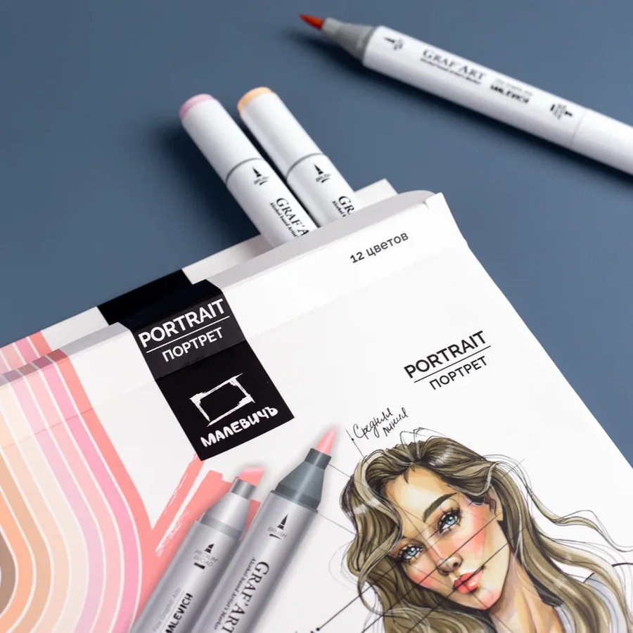 картинка Набор спиртовых маркеров малевичъ graf'art brush, портрет 12 цветов