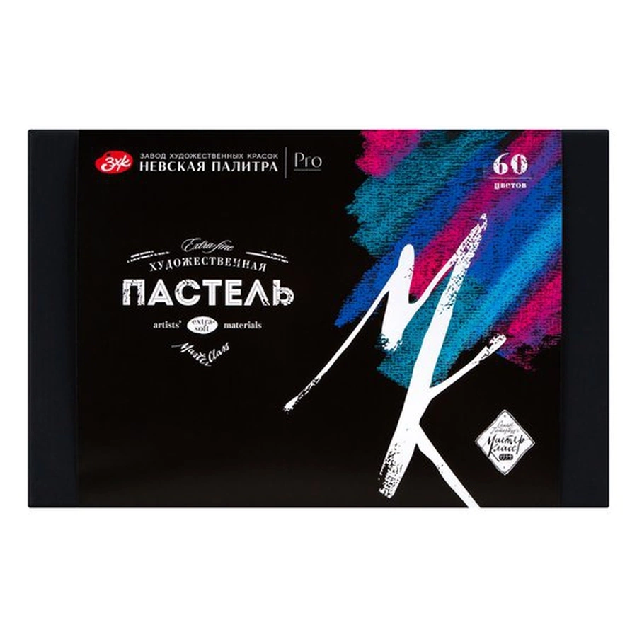 изображение Мастер-класс набор художестенной пастели 60 цветов