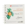 изображение Скетчбук для акв. ладога,200 г,15х15,100 %ц, 40л,с/з_подарок
