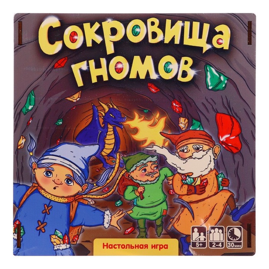 фото Настольная игра «сокровища гномов»