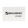 фото Ластик brauberg, 26х17х7 мм, белый, прямоугольный, 221033
