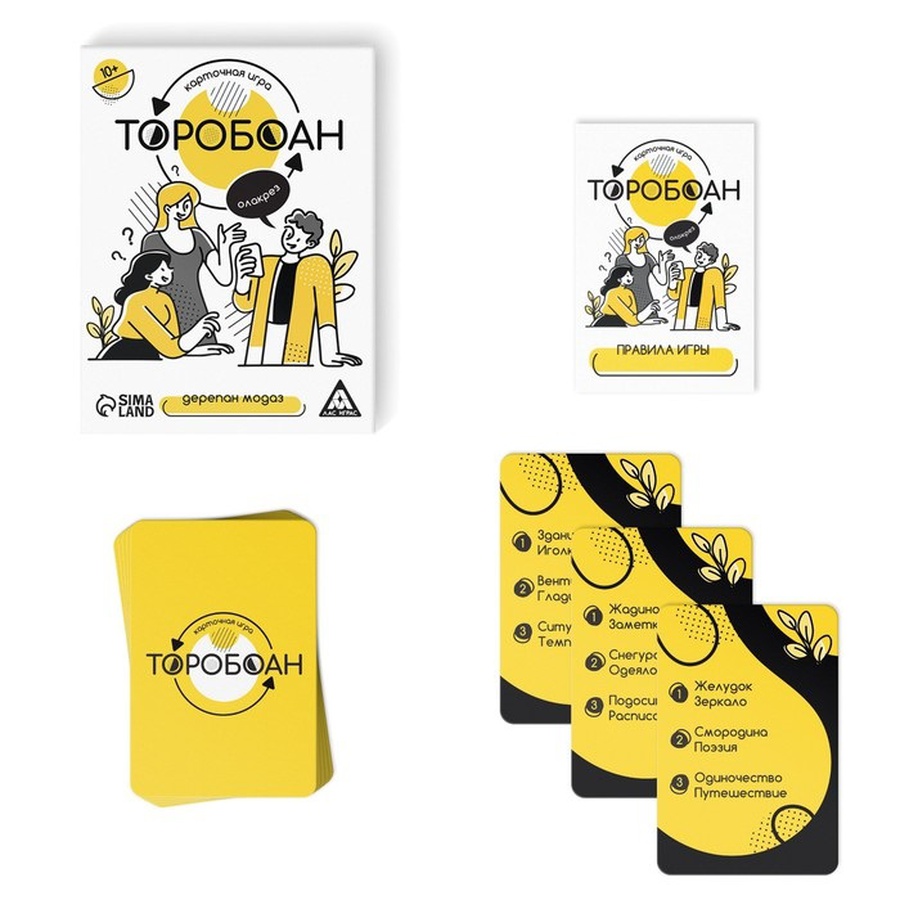 картинка Карточная игра «торобоан», читай наоборот, 10+