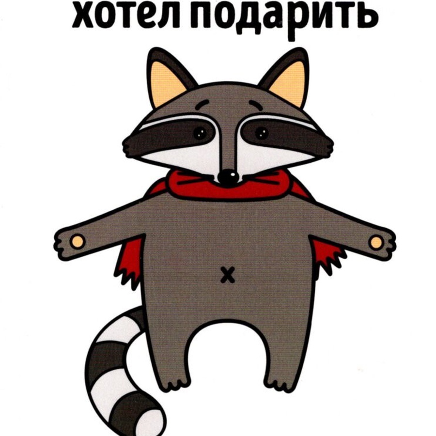картинка Открытка "вооот такой айфон"