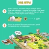 изображение Настольная игра «собачки и заначки»