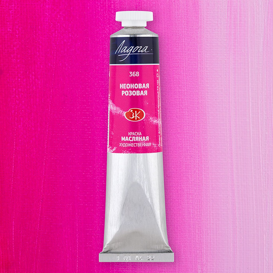 изображение Краска масляная ладога, туба 46 мл, неоновая розовая № 368